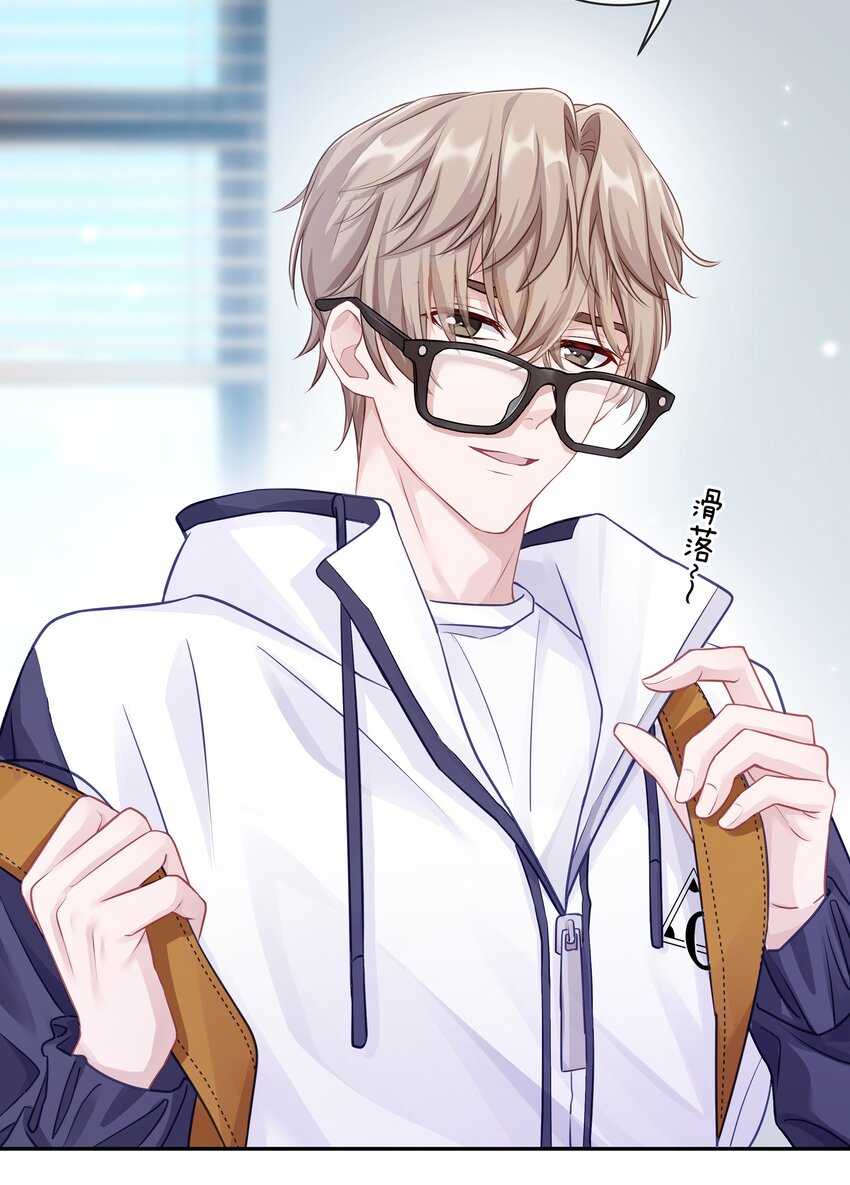 001 班里要来个超帅猛A？19