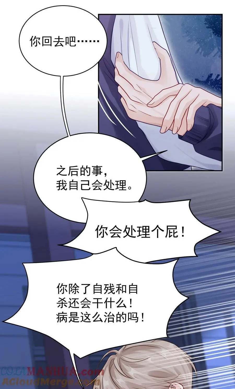 063 _那个扫兴的beta_24