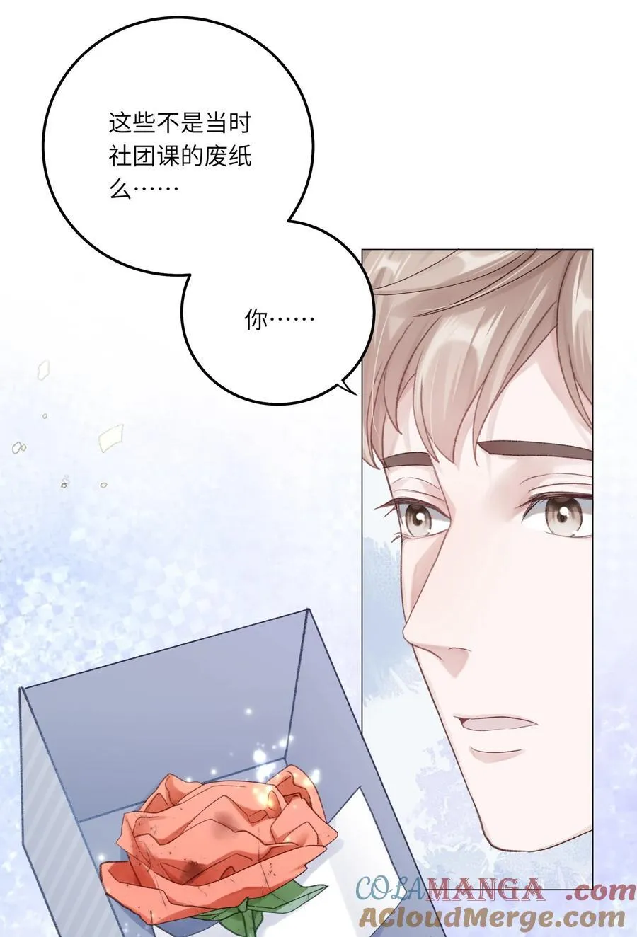 074 特别的陪读28