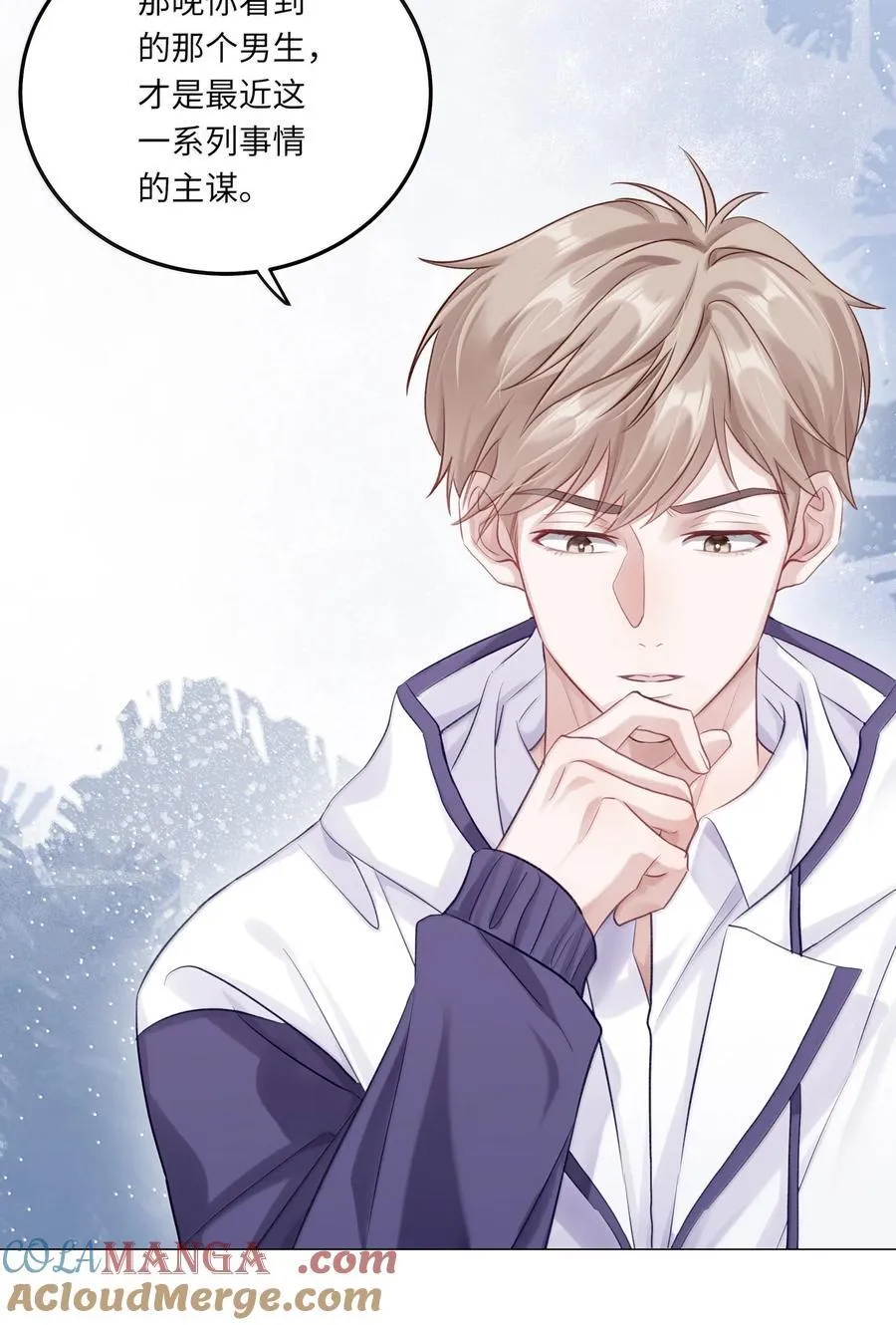 088 他们分手了？18