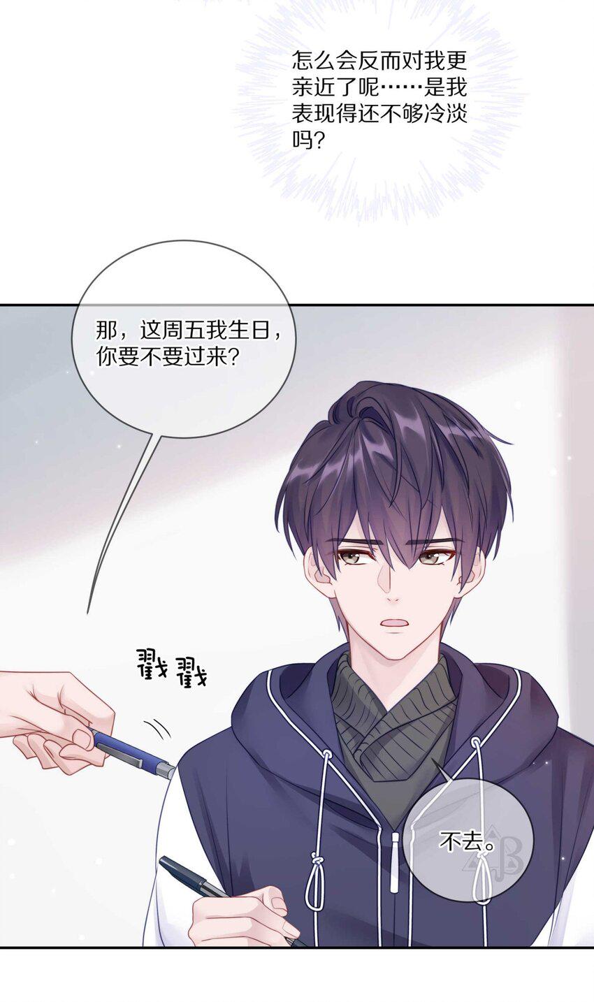 033 输赢是什么？老婆大过于天5