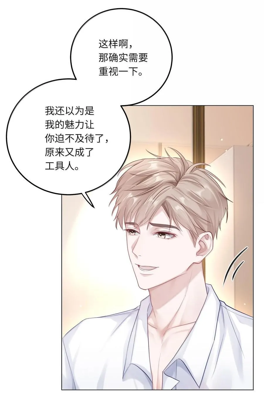 085 负距离7