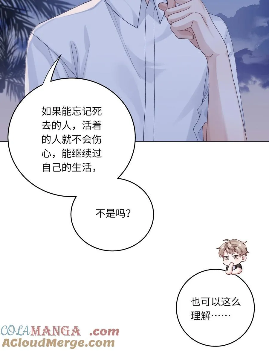 071 我不会忘记你的12
