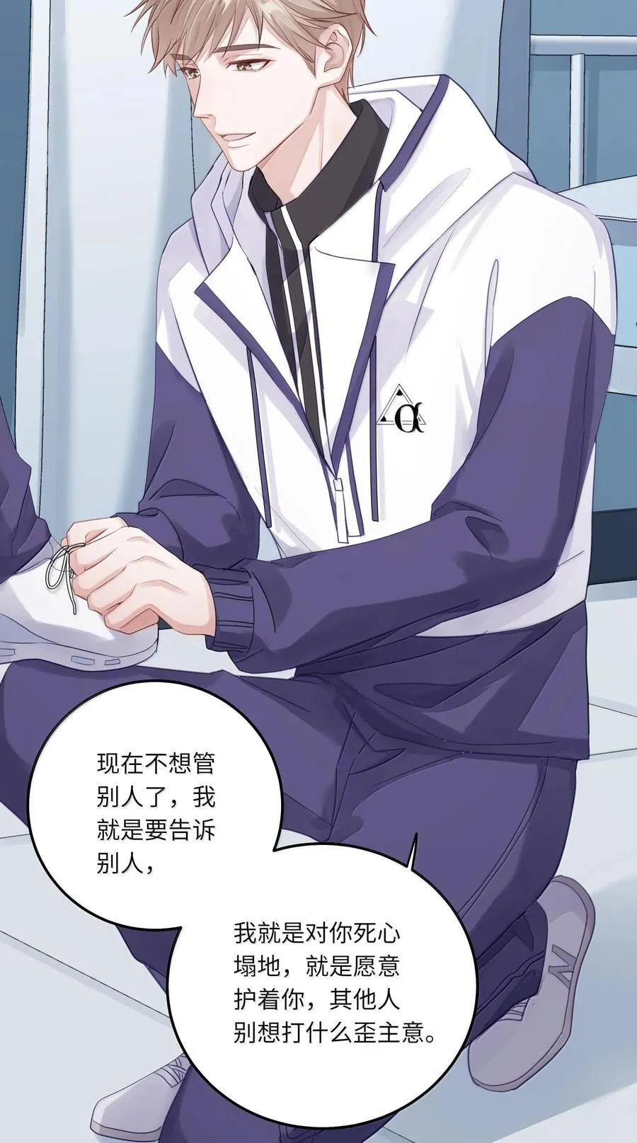 087 是omega催化剂38