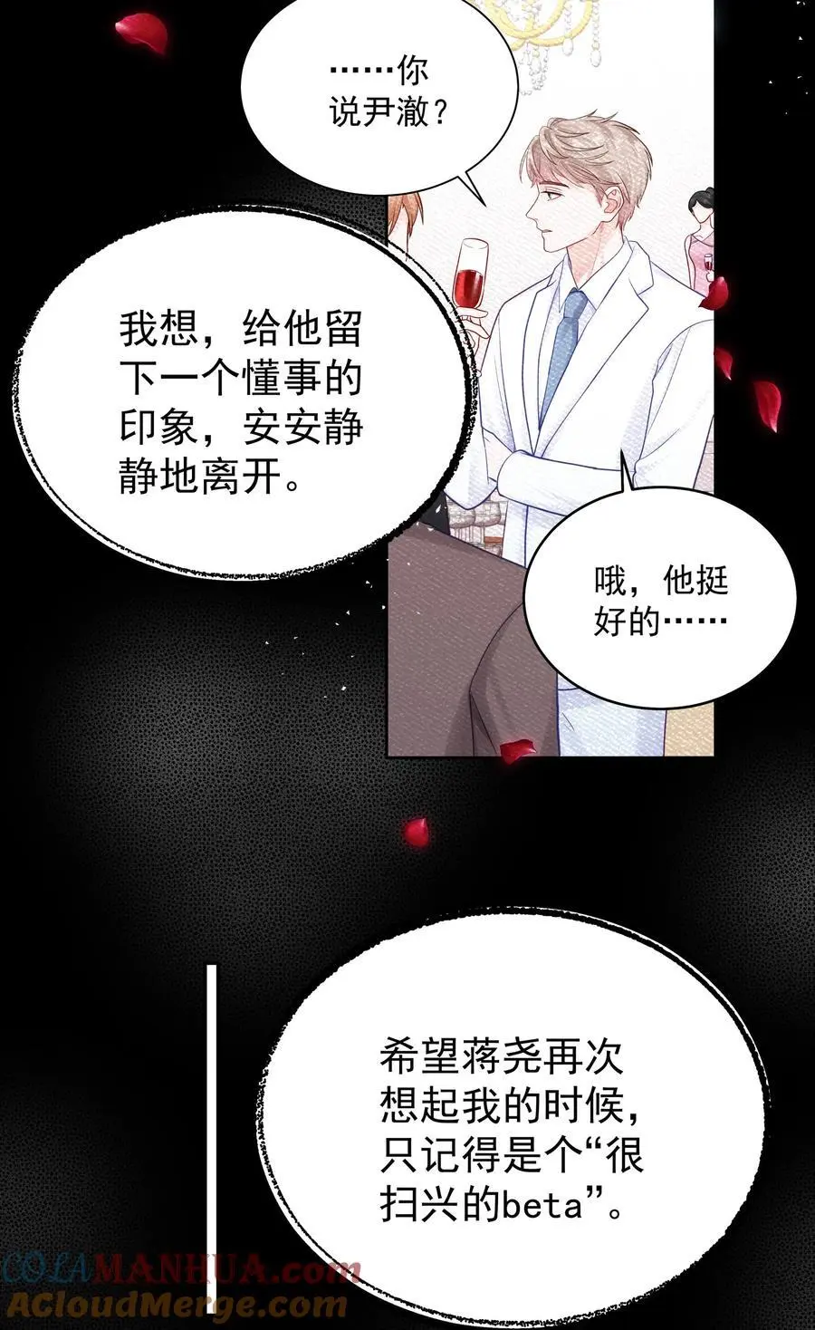 063 _那个扫兴的beta_16