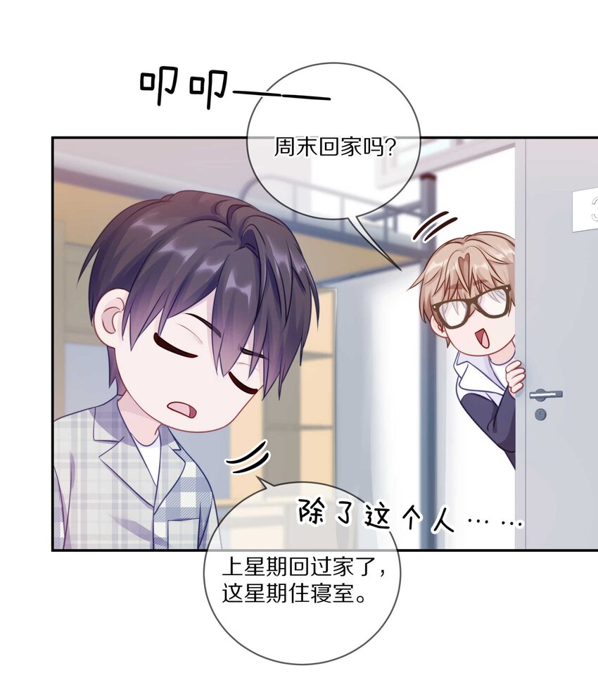 022 你在逞什么英雄37