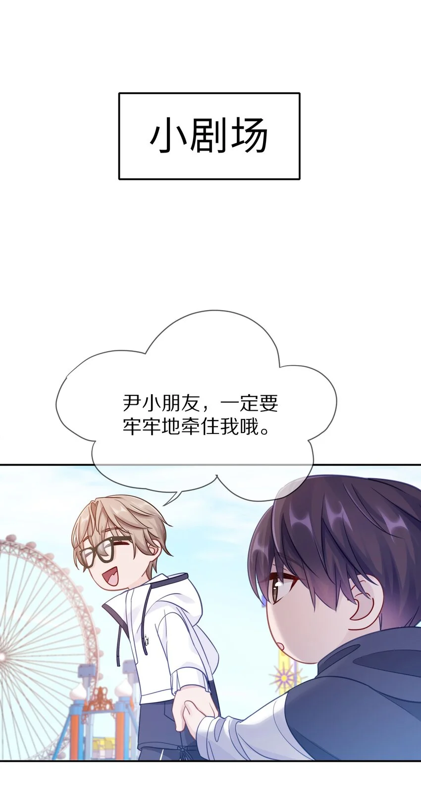 013 手牵手让所有人看看！46