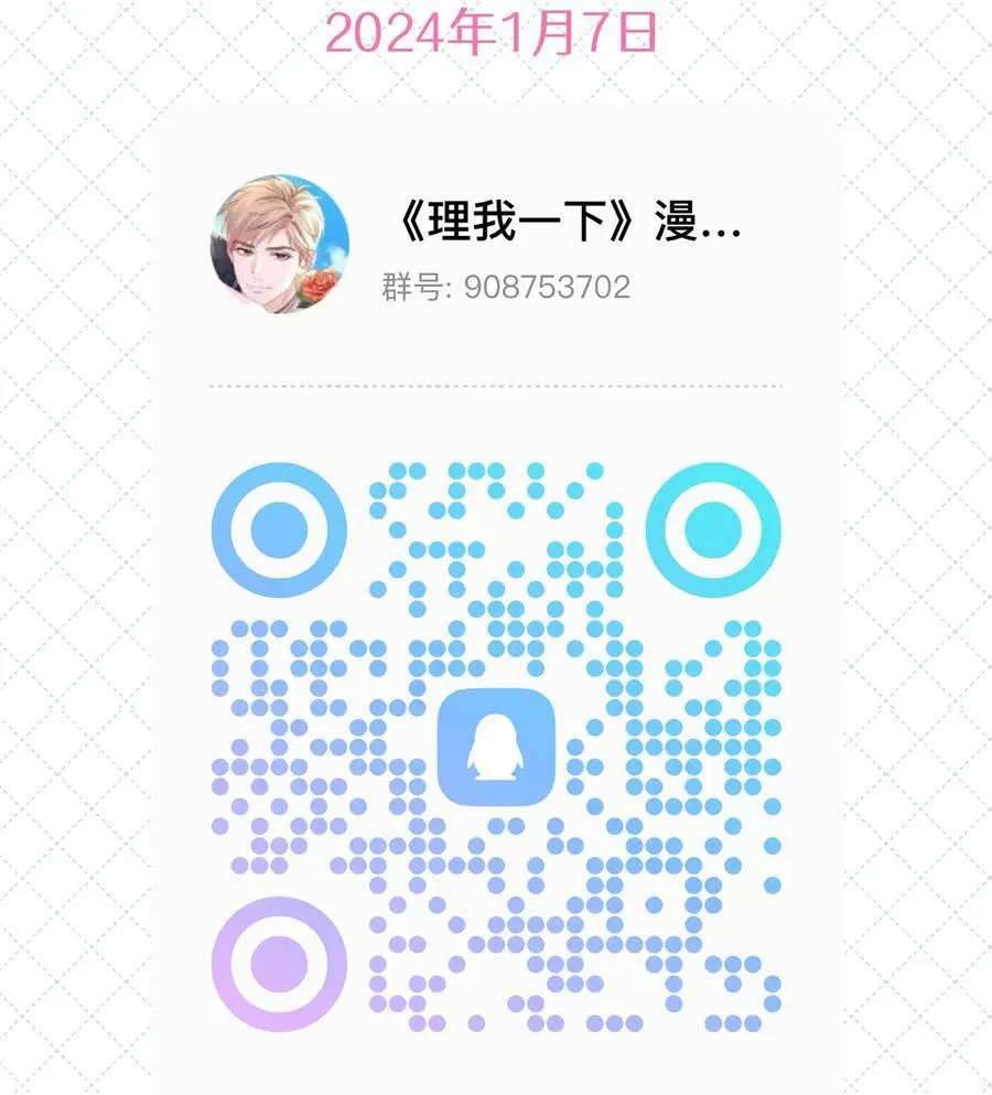 067 祝你们长长久久52