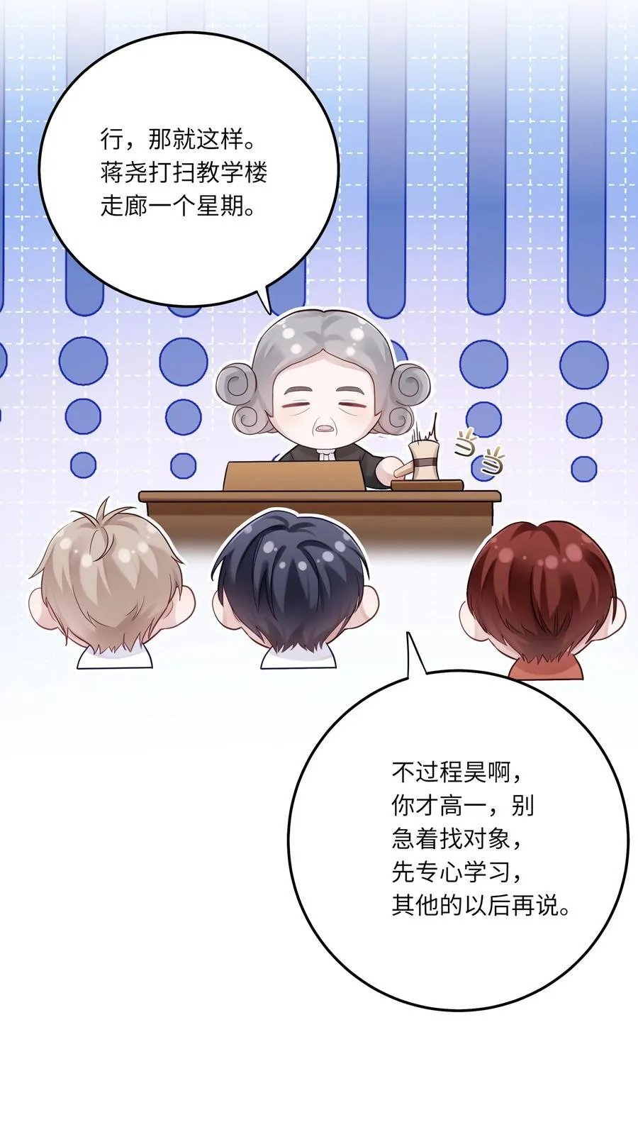 079 这是我的男朋友22