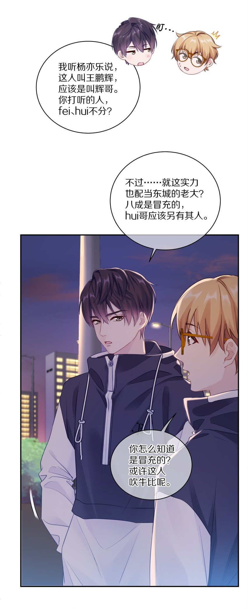 010 这都拿不下你？8