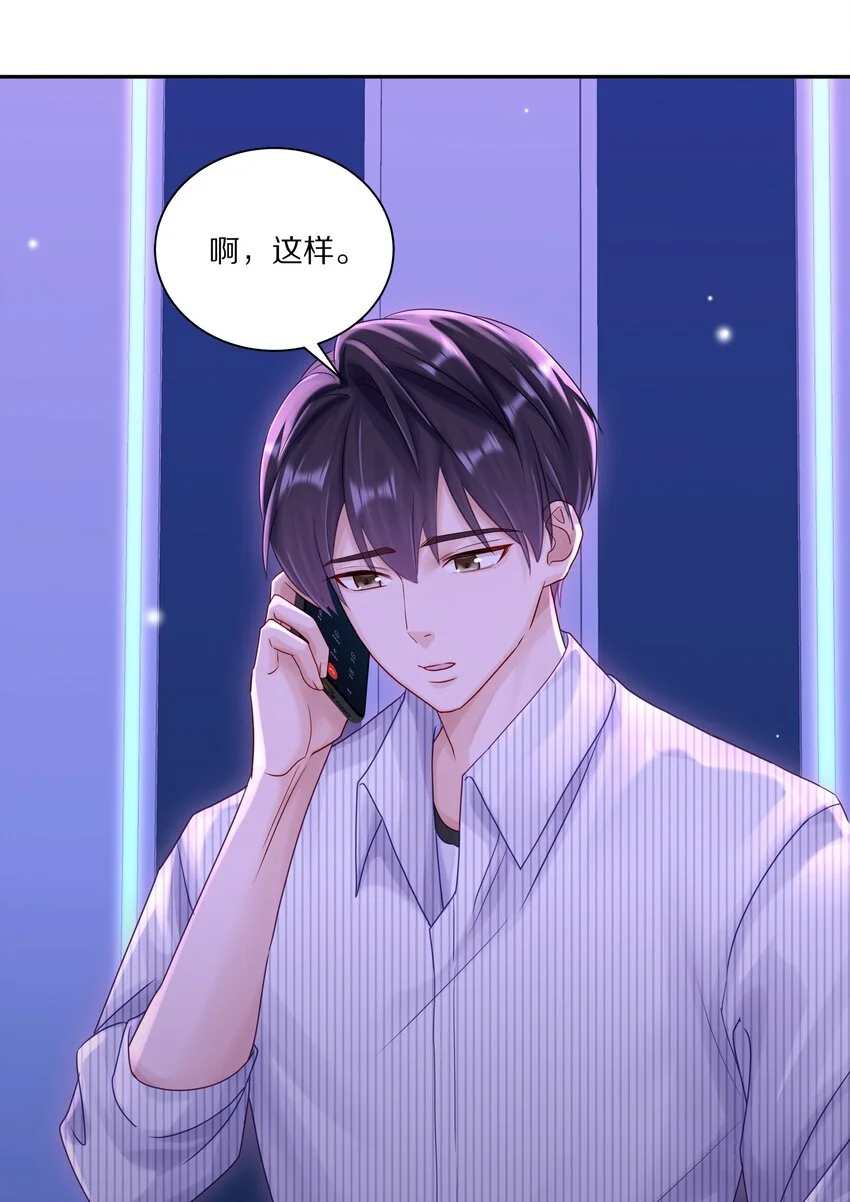 055 下学期我想转学32