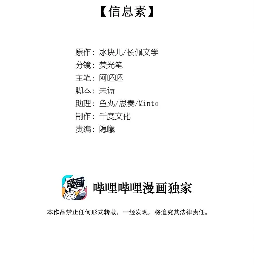 058 信息素3