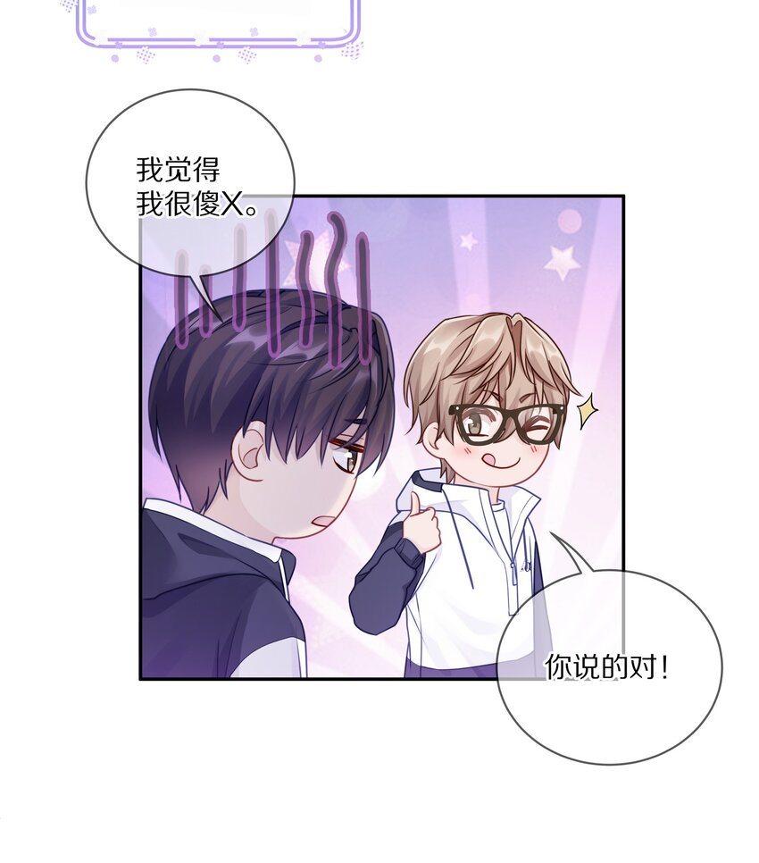 006 兔崽子，来bao一下46