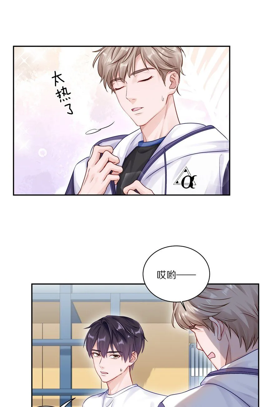 046 你知道你哥，是一个omega吗？31