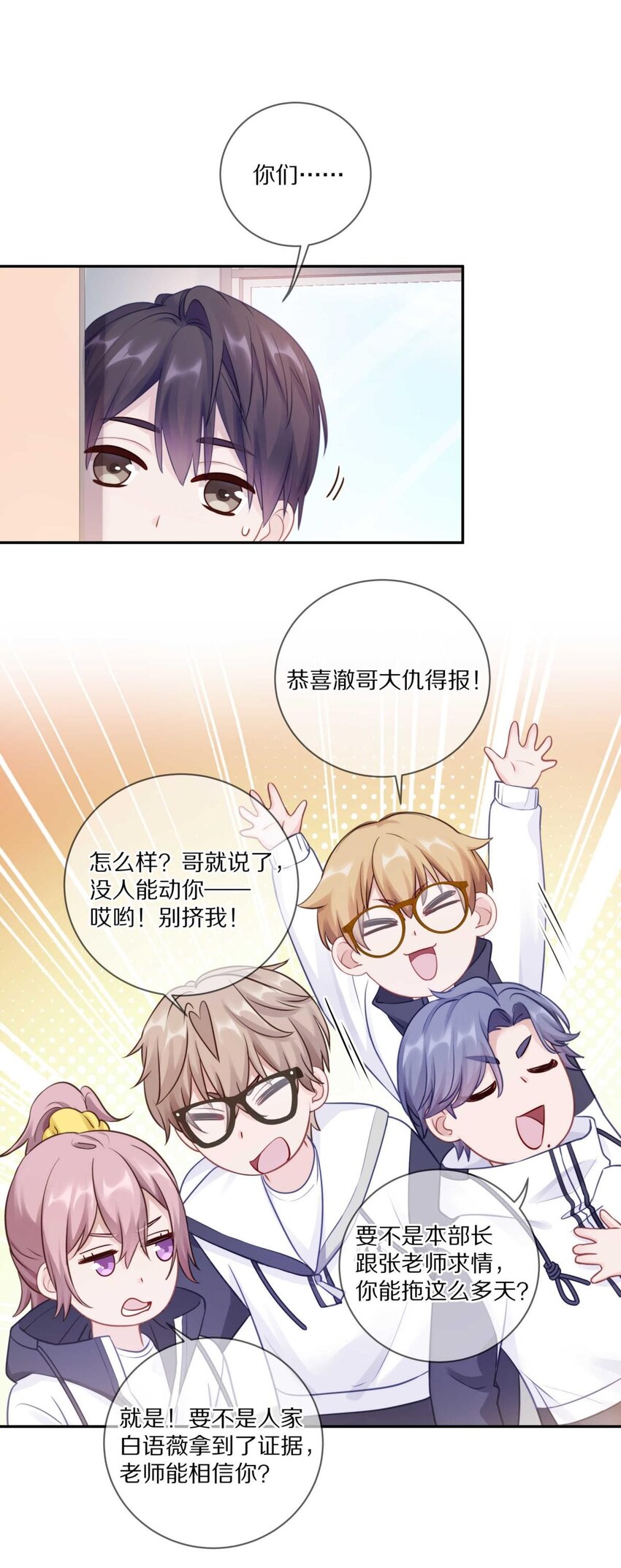 023 你到底是什么来头？39