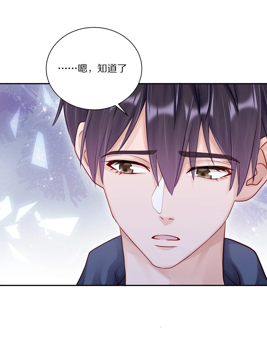 054 我也在等你，你能不能等我一下？17