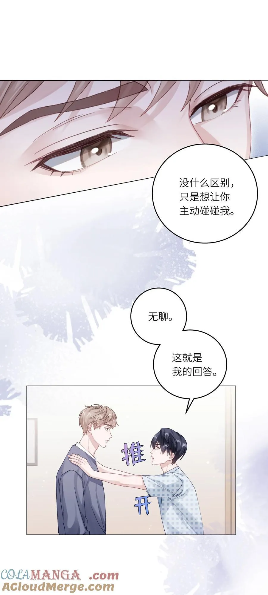 072 这是我的回答48