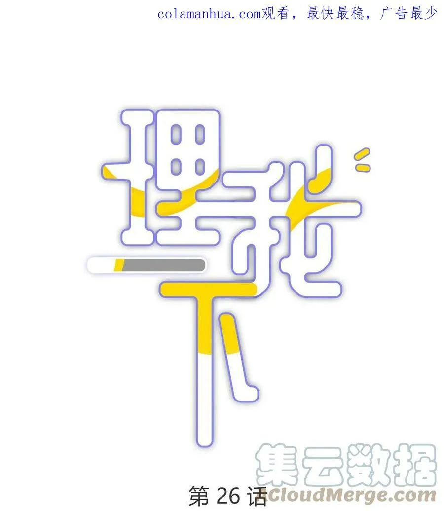 公告 延更通知1