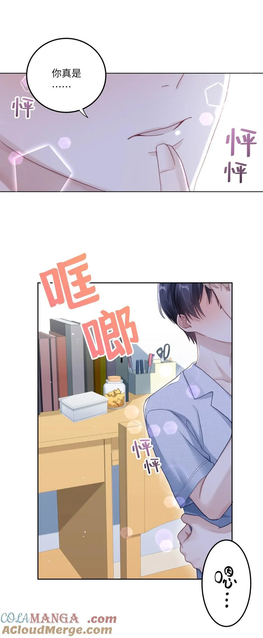 074 特别的陪读16