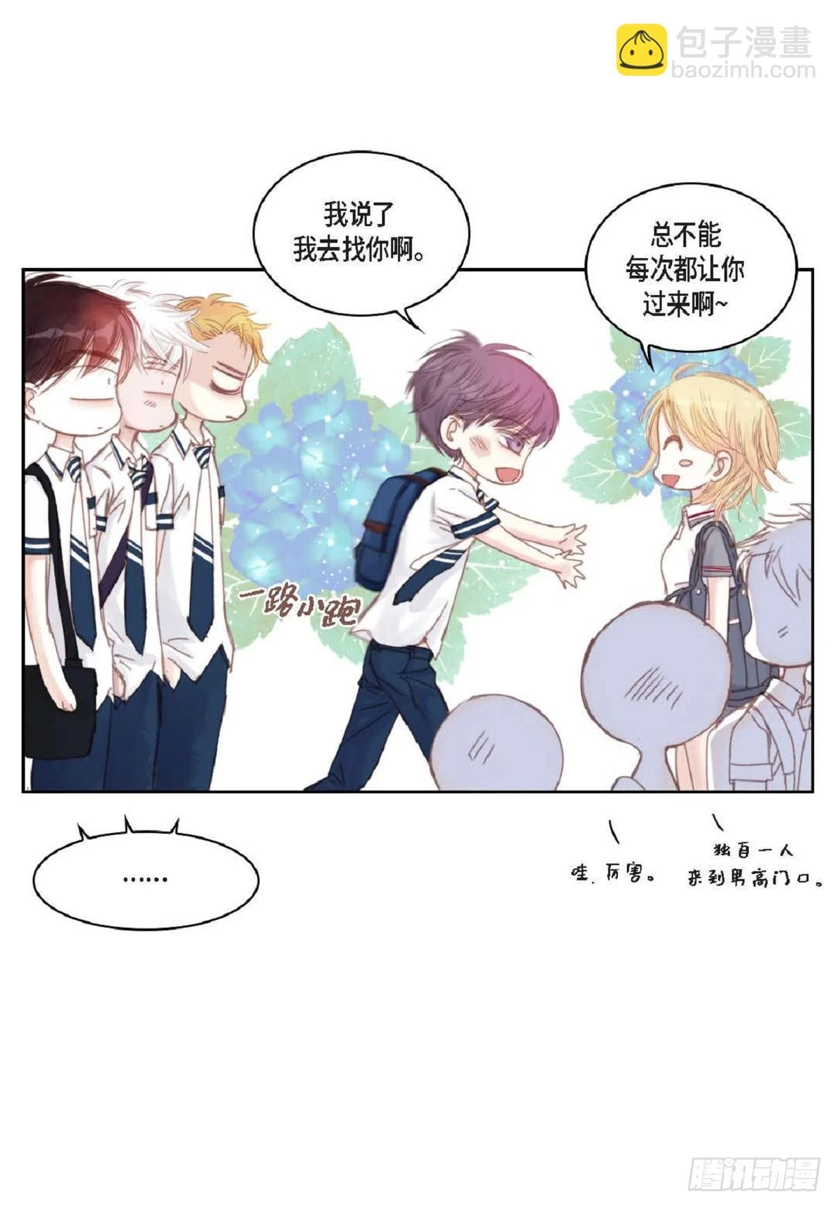 33 只要是女生都好看（85P）2