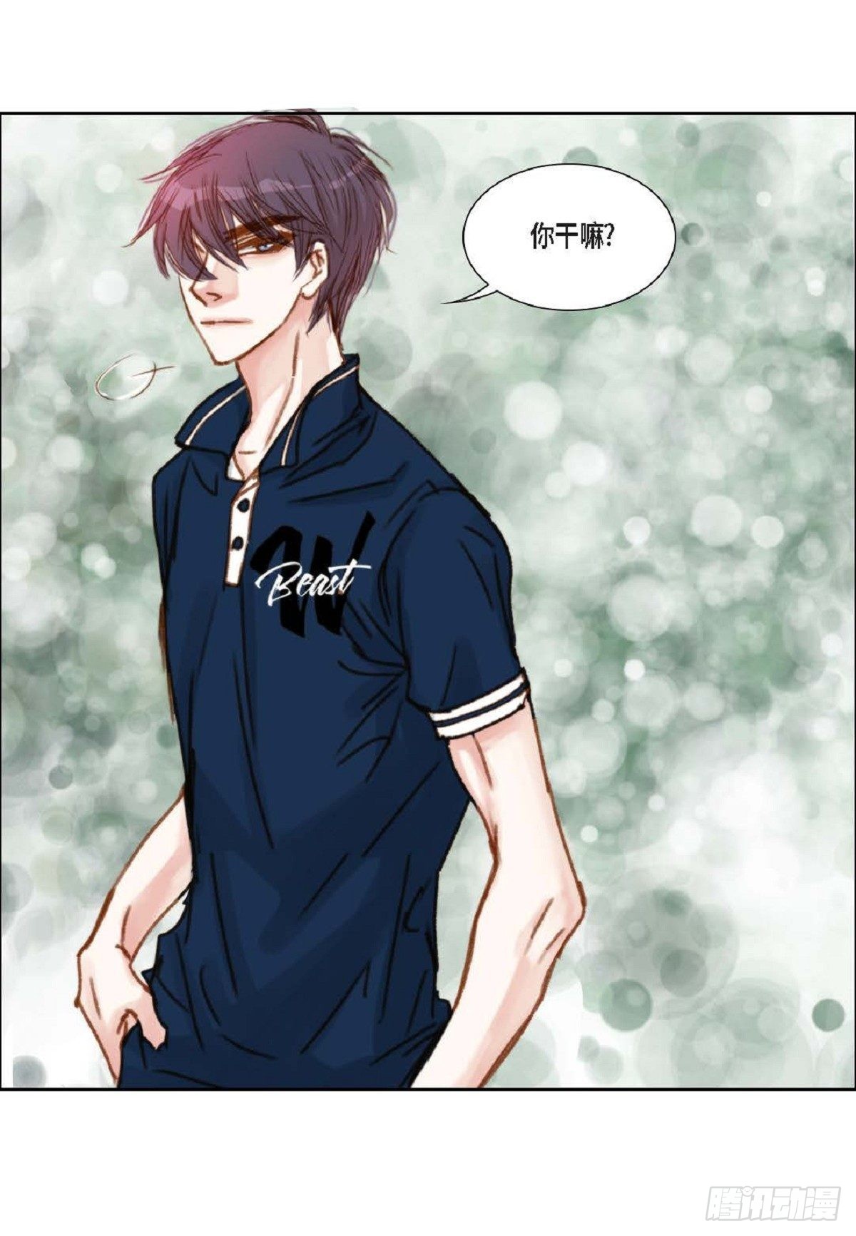 014.你怎么会来这里？（60P）25
