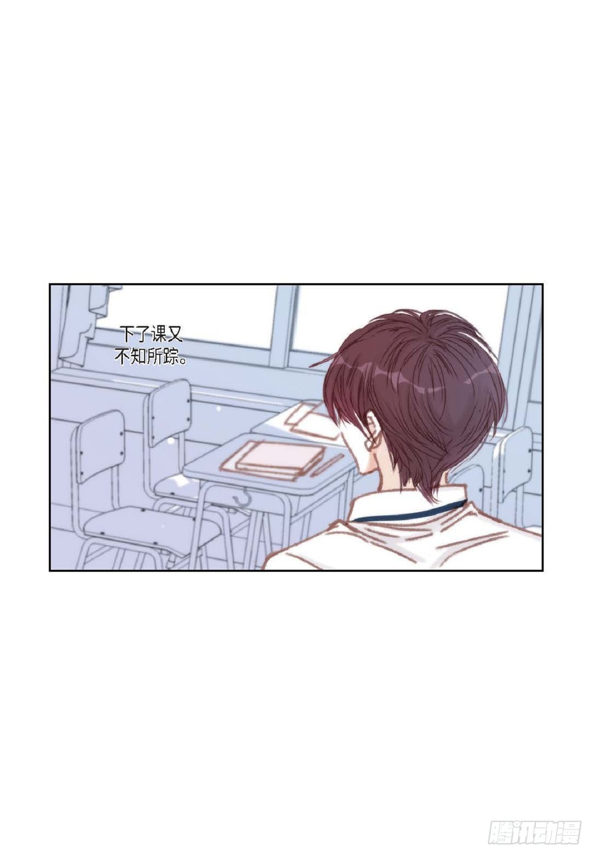 028.补习结束后见（75P）4