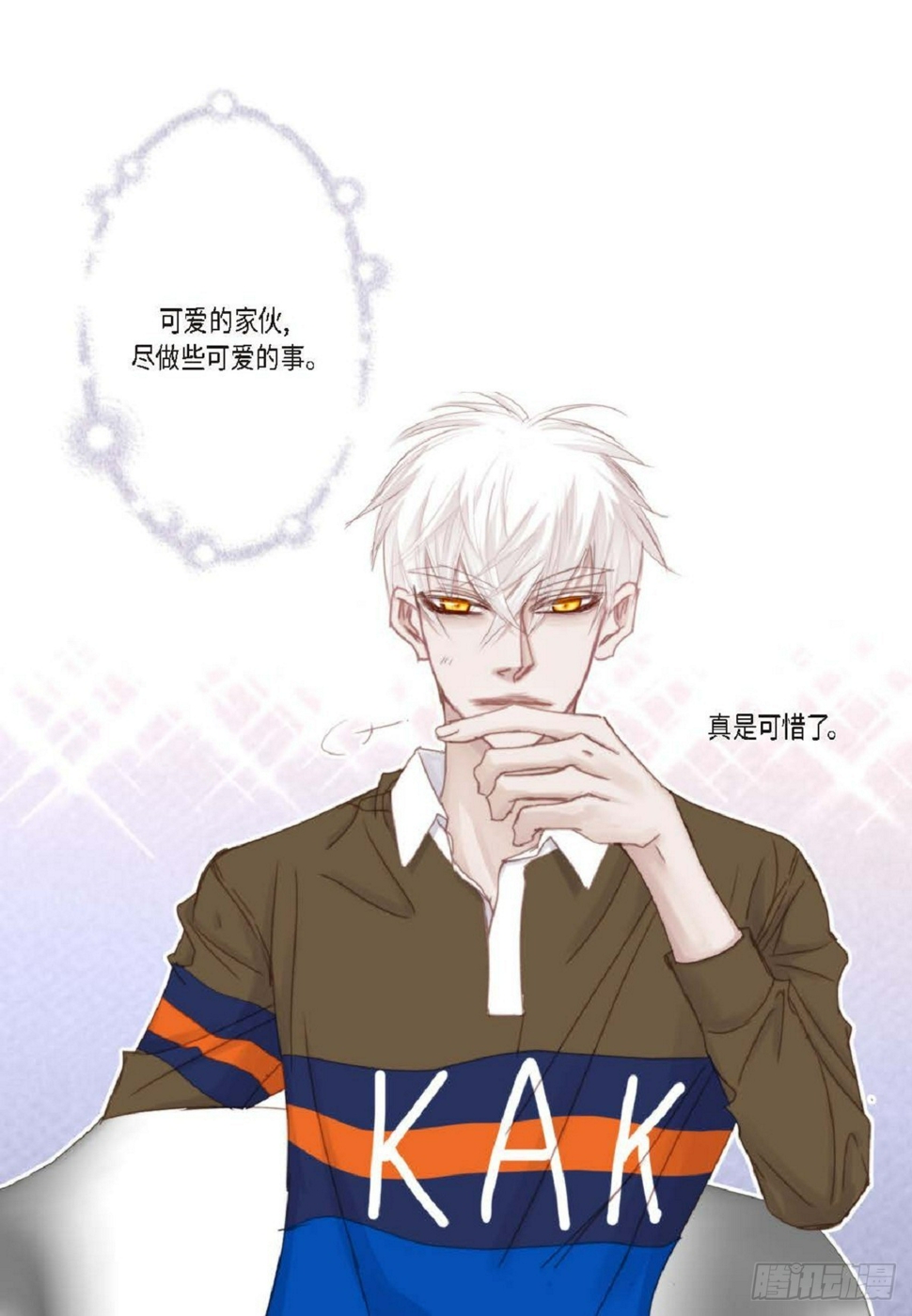41 绝对不会回头的37