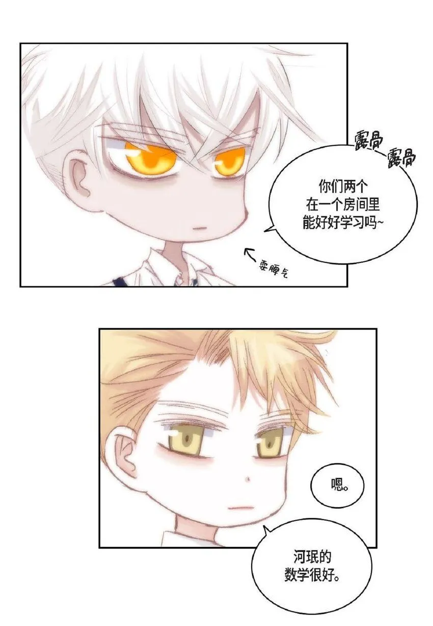 50 装生气49