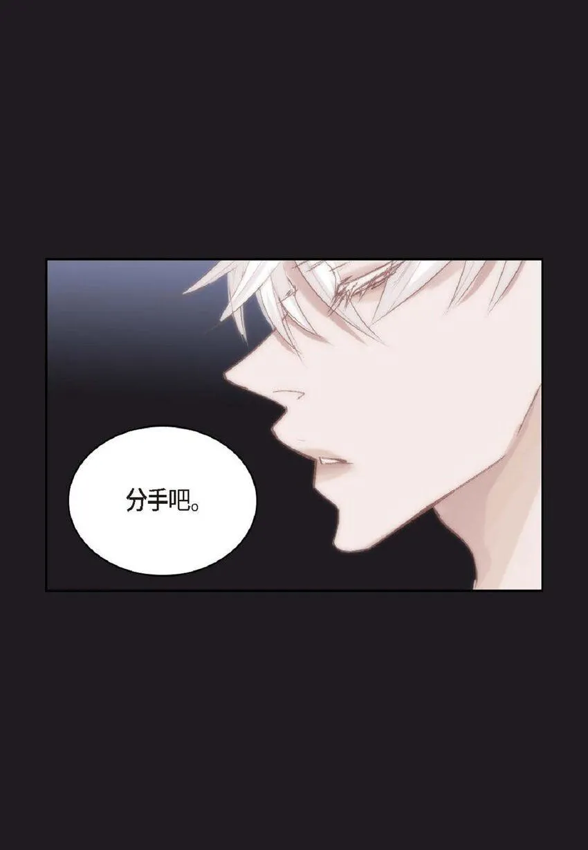 57 他给的最后一次机会79