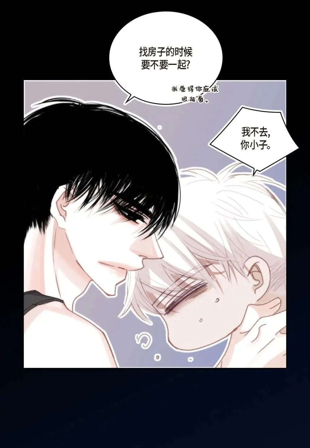 99 ep.99（82P）52