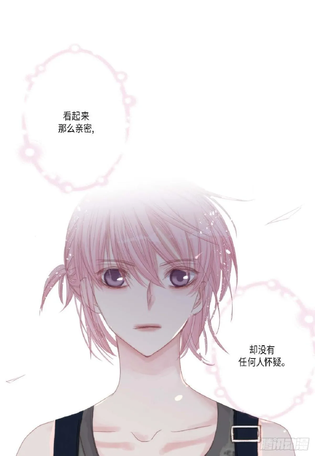 44 河珉表白了？73