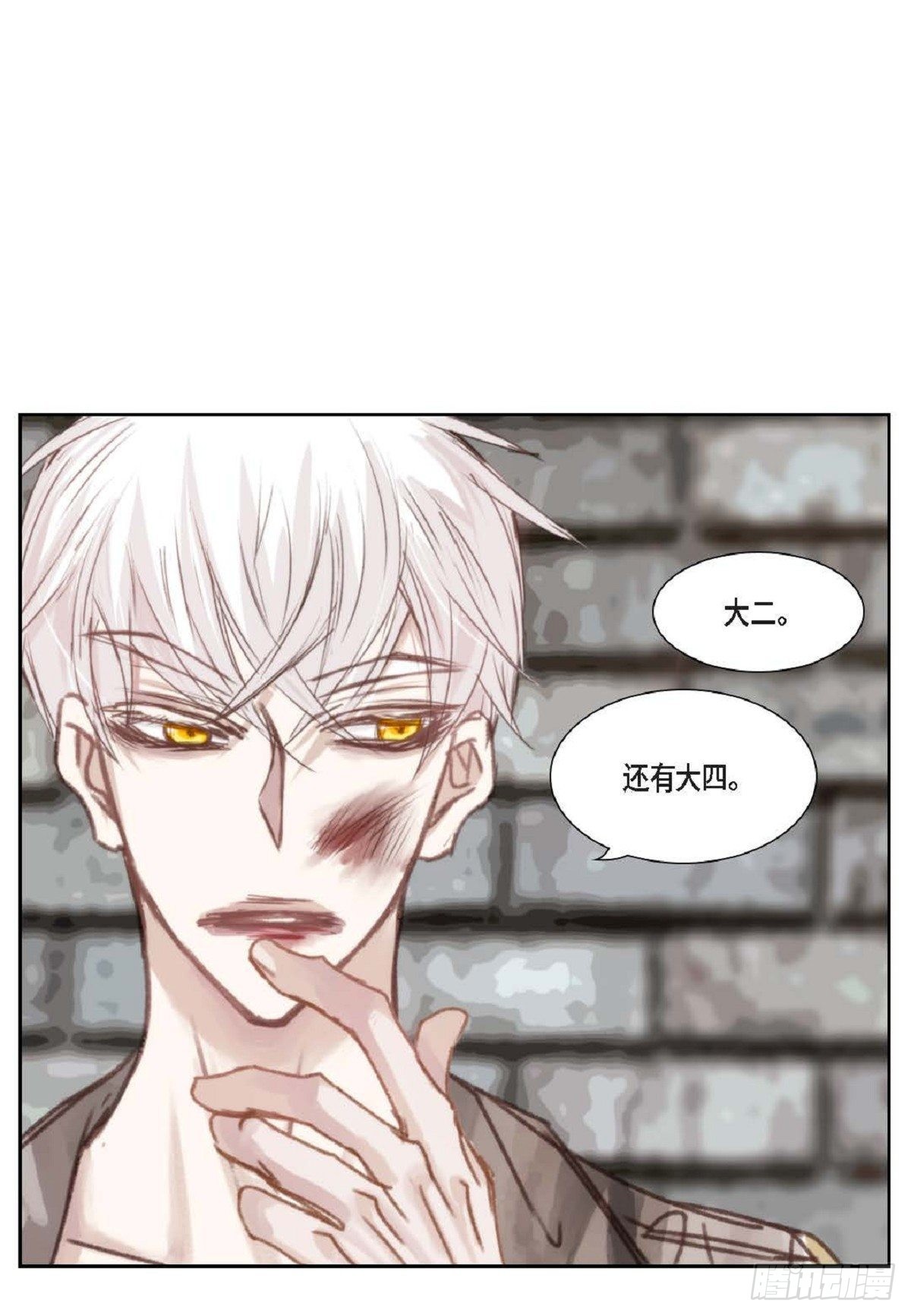 006.普通朋友？（47P）31