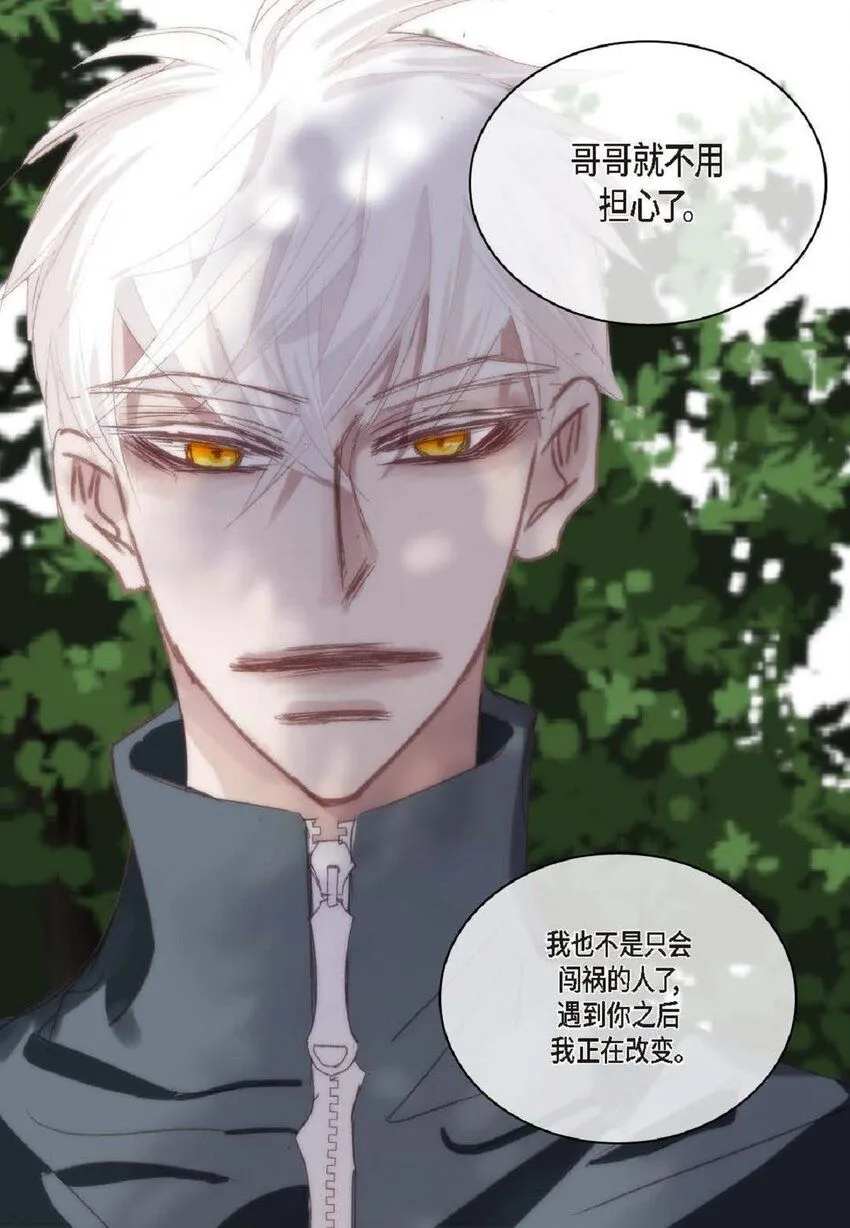 57 他给的最后一次机会61