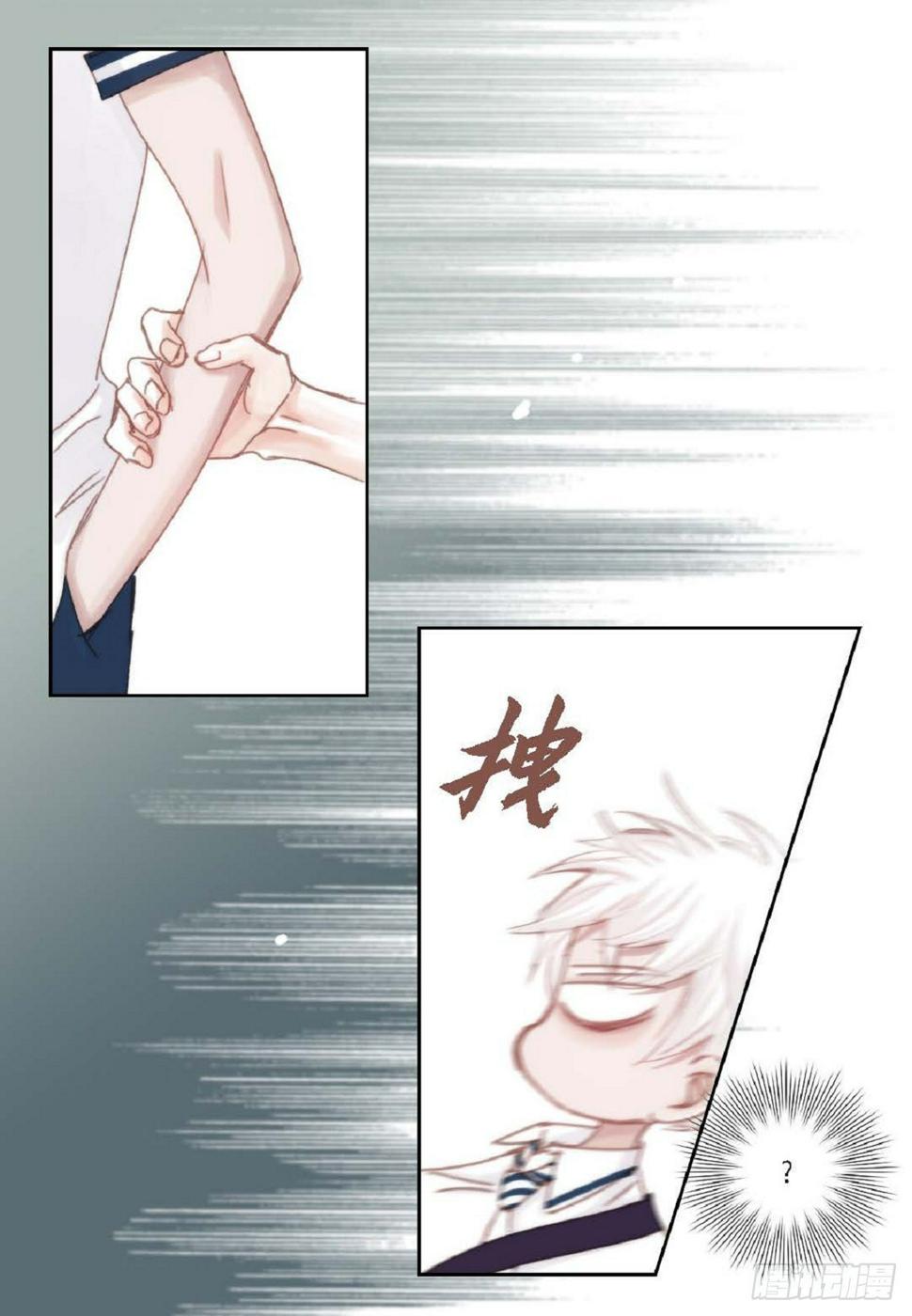 036 开玩笑而已（65P）19