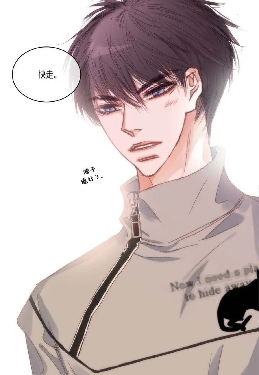 55 什么时候从你哥那里独立？52
