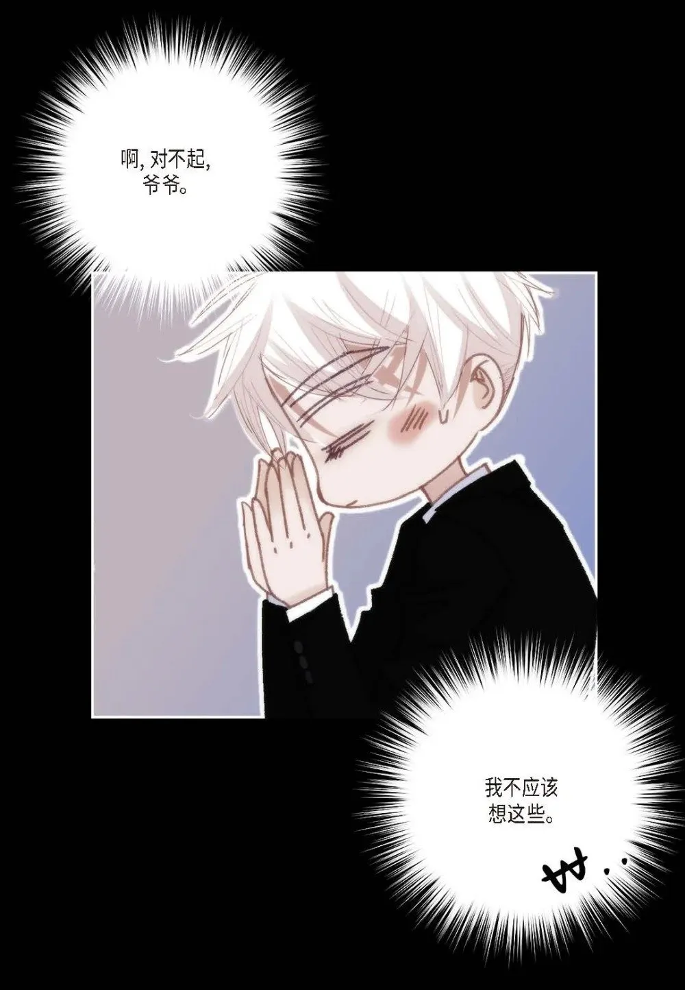 97 ep.97（92P）16