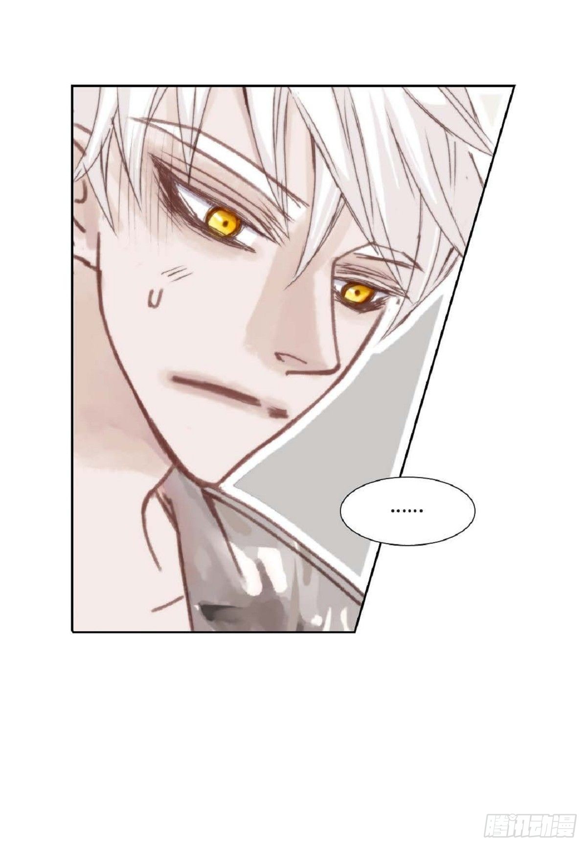 006.普通朋友？（47P）7