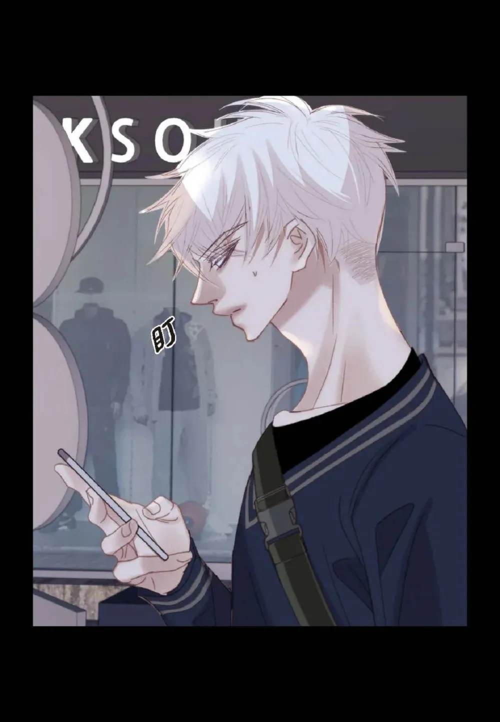 80 原来你是怕了？（76P）29