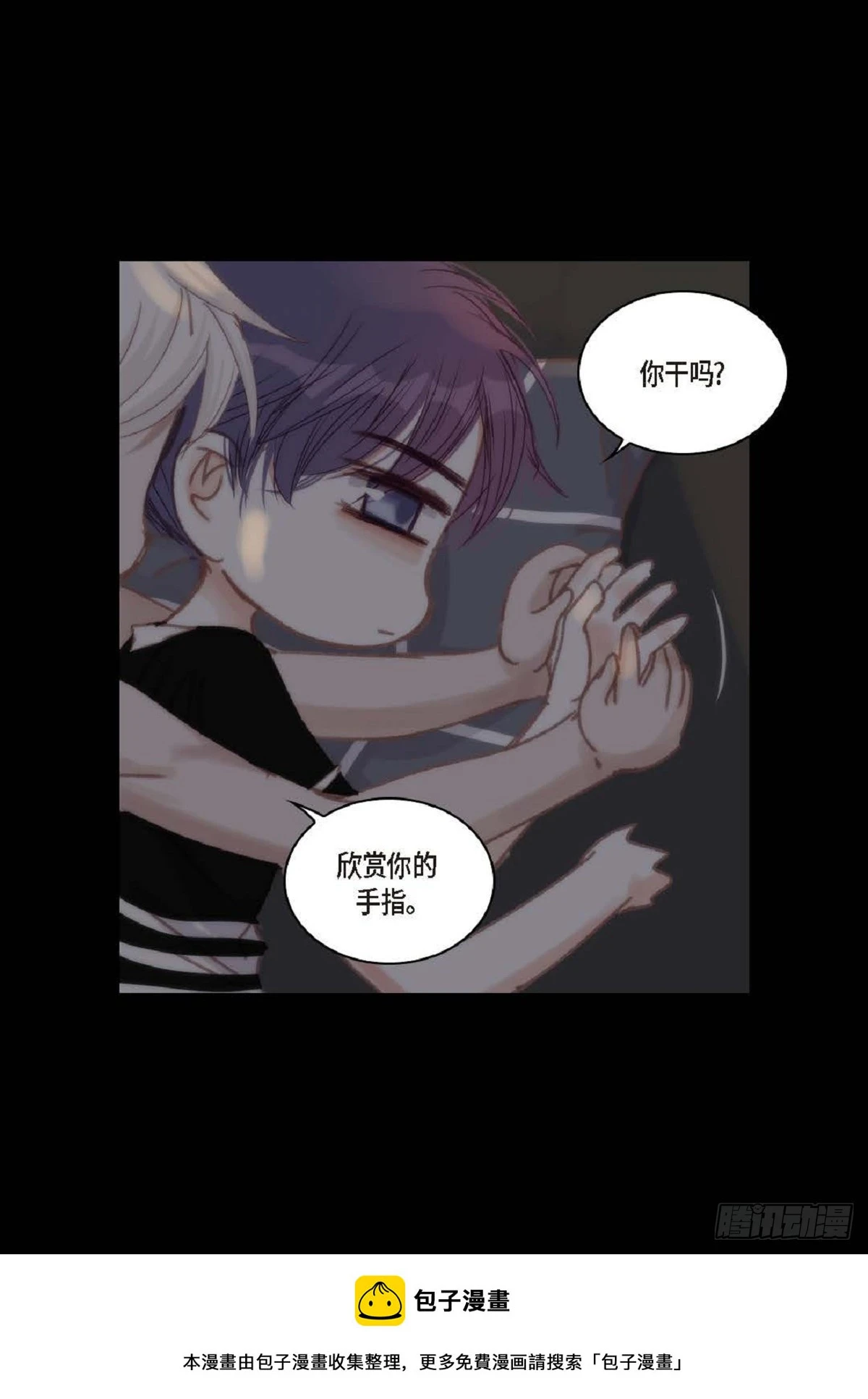 35 我很感谢你（62P）49