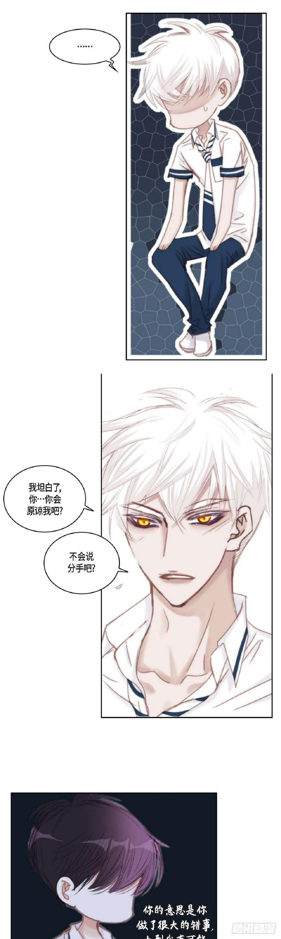 40 胆敢威胁谁10