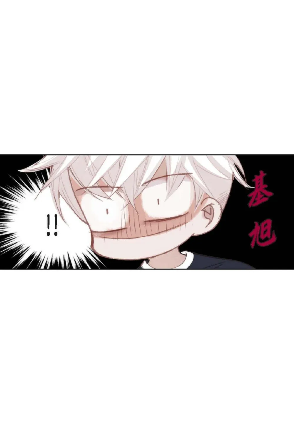 89 他总是抢走我的视线（88P）32