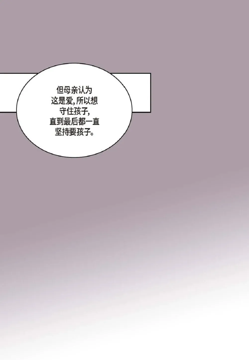 96 ep.96（67P）9