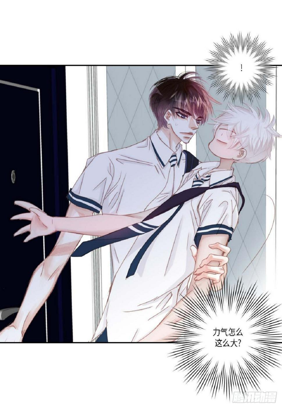 036 开玩笑而已（65P）20
