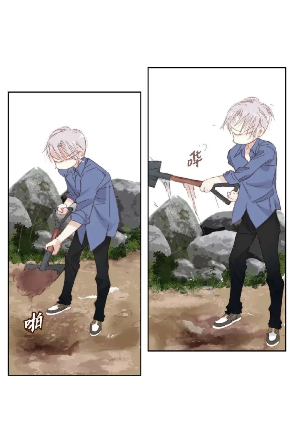 76 你想起我了？（104P）24