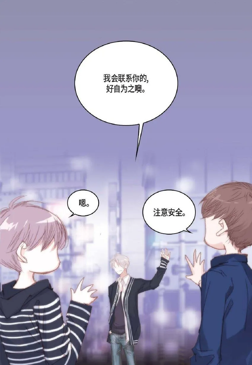 60 就是太多情了42