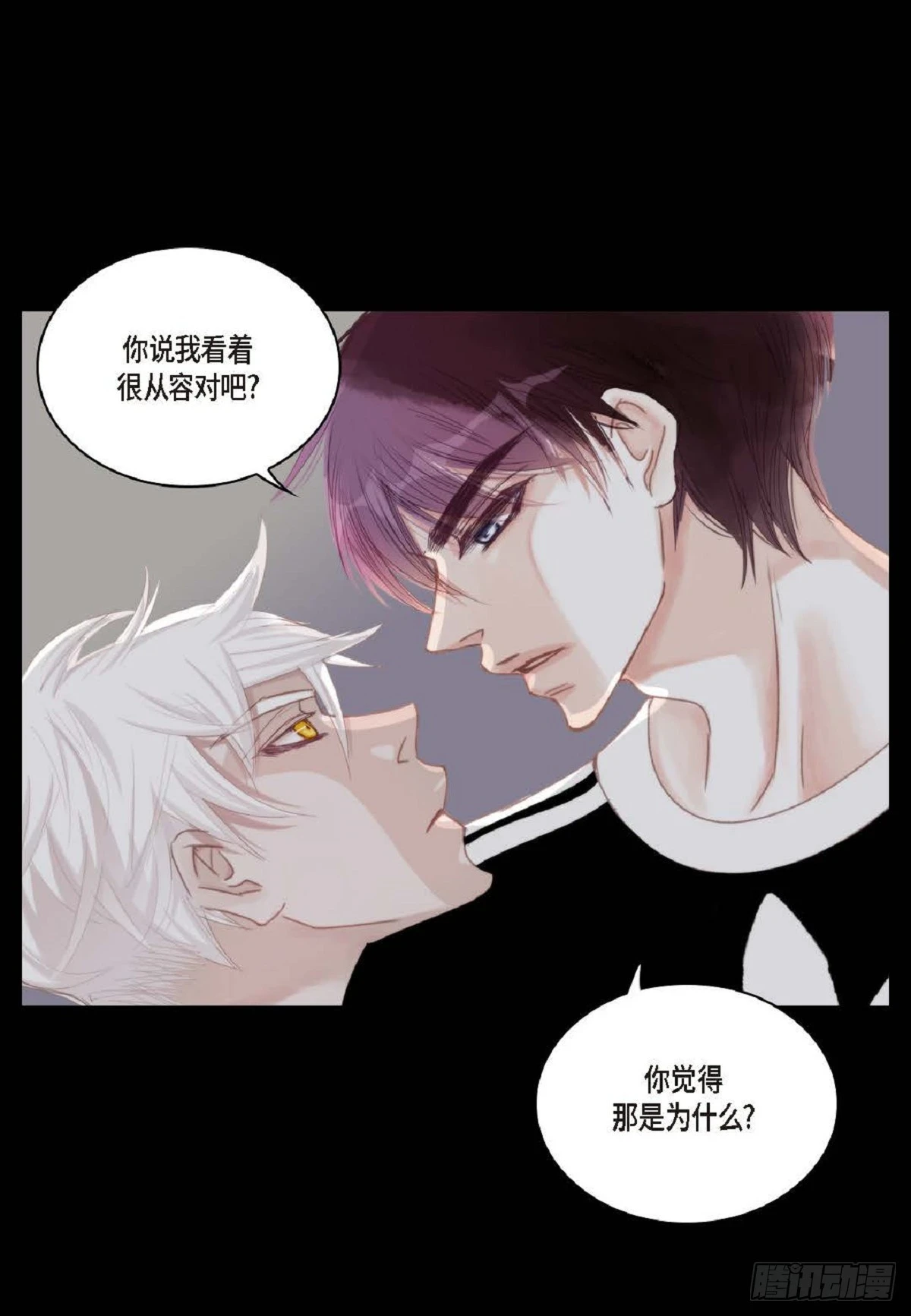 031 不要这么在意（54P）20