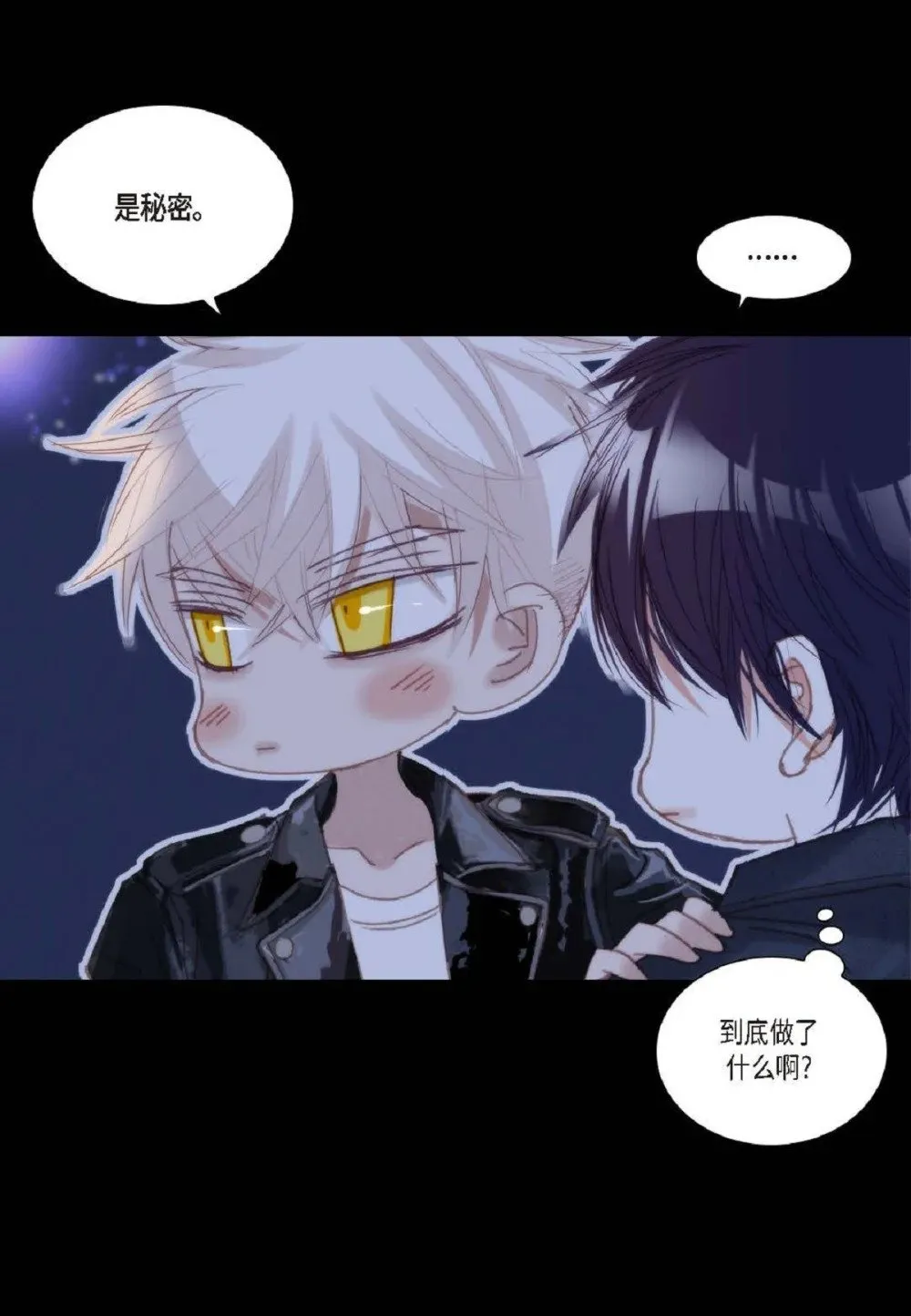 78 同床异梦（72P）51