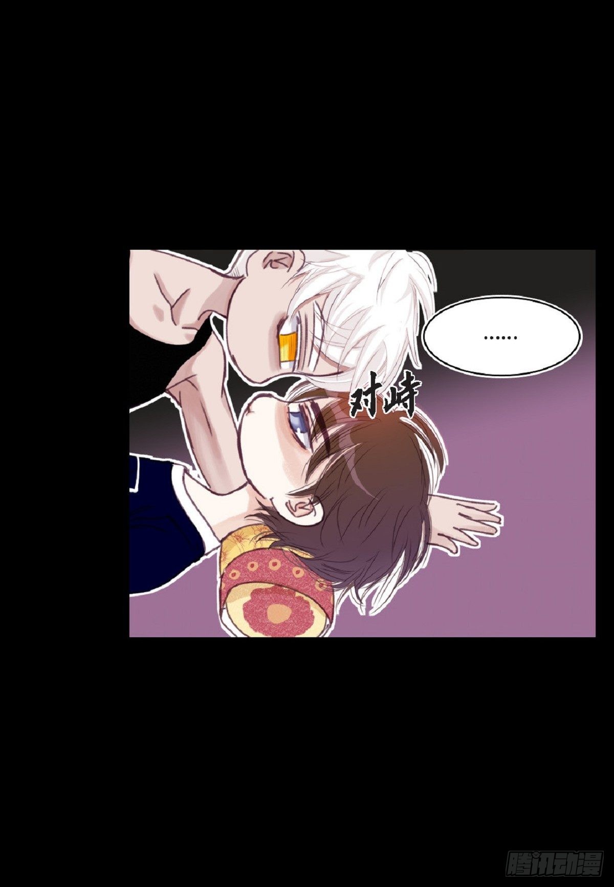 018.有可能你很特别吧（64P）9