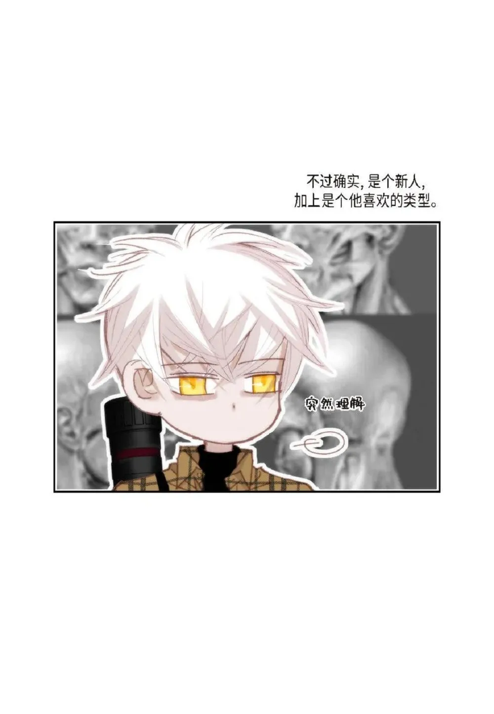 75 你不相信我？（79P）52
