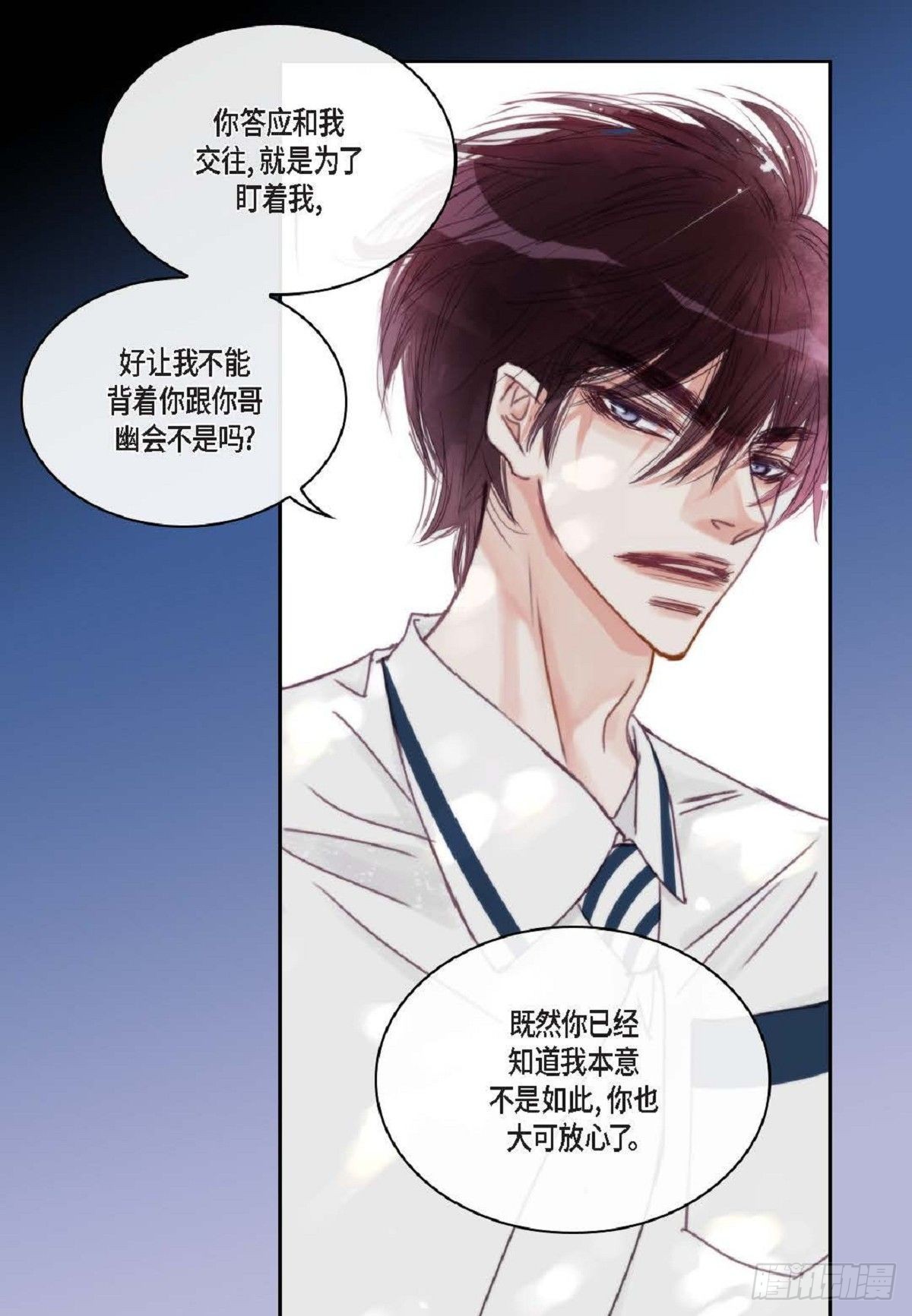 020.到此为止吧（62P）52